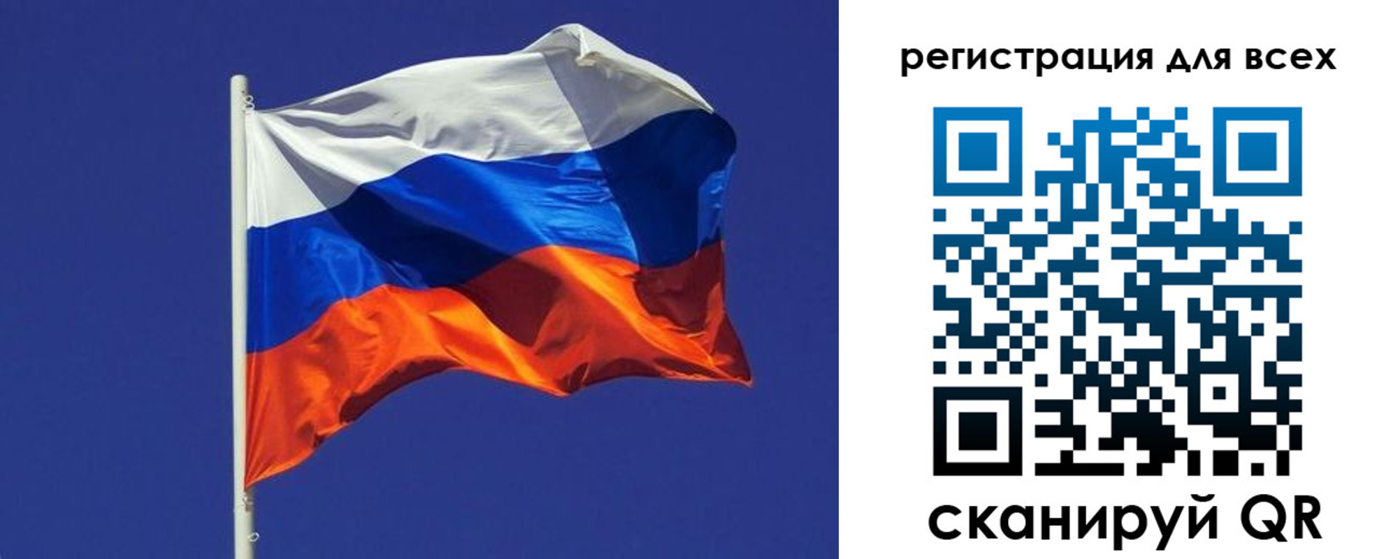 временная регистрация адрес в Заринске